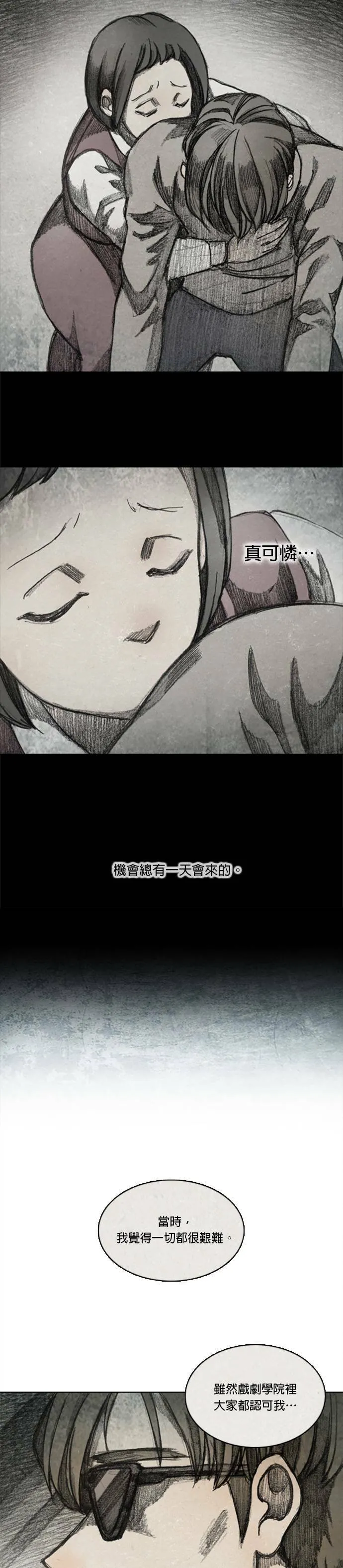 Ep 9-4. From. fans 第14页