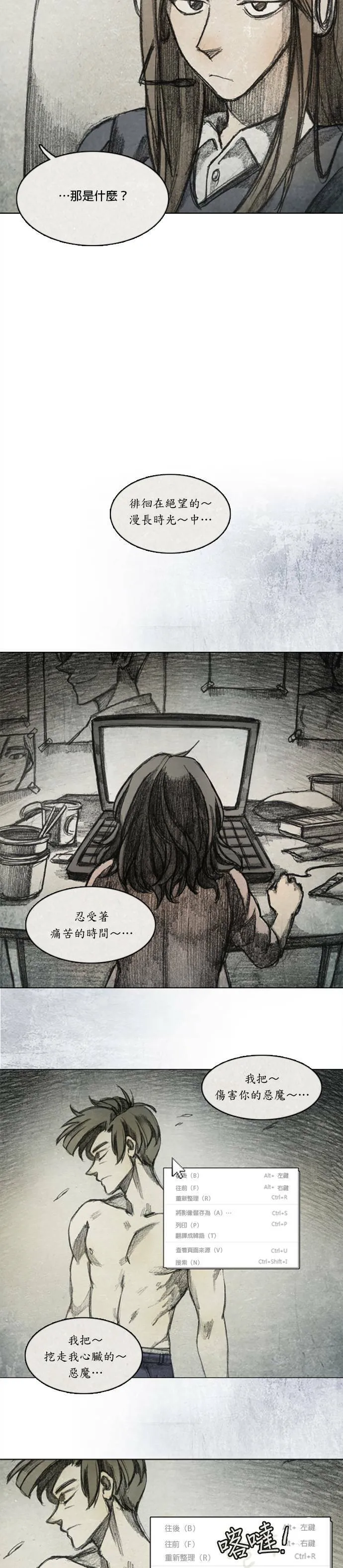 Ep 9-4. From. fans 第16页