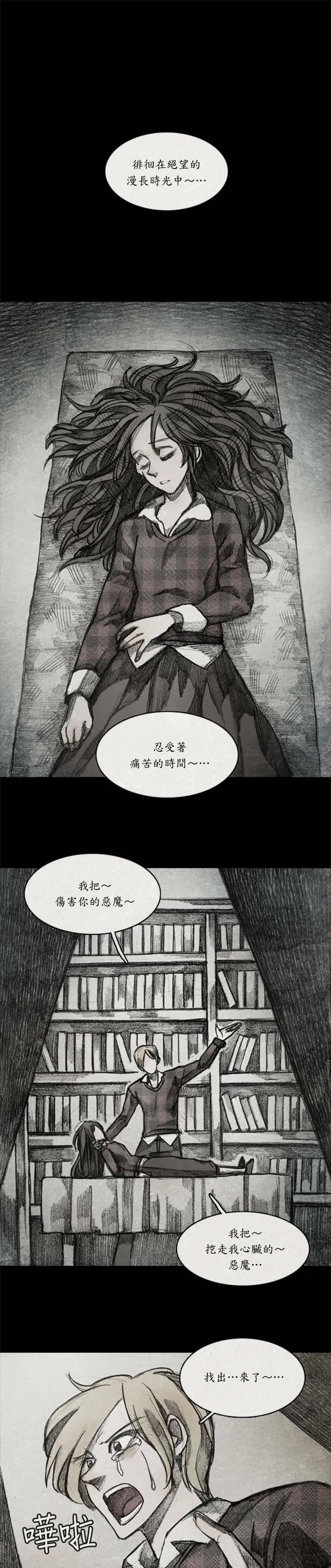 Ep 9-5. From. fans 第2页