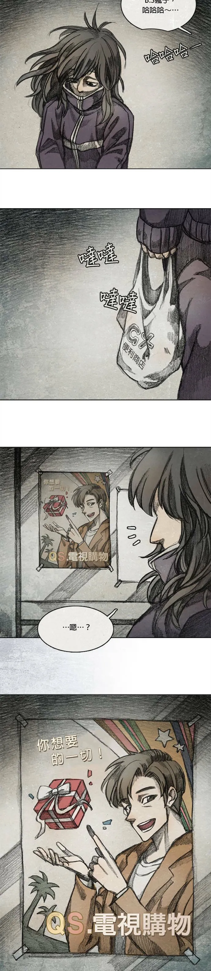 Ep 9-5. From. fans 第16页