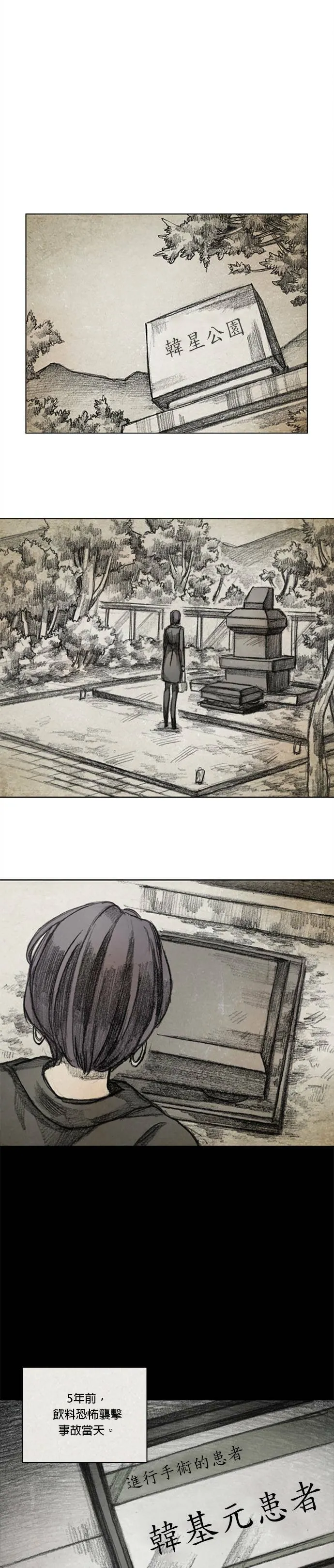 Ep 9-6. From. fans 第8页