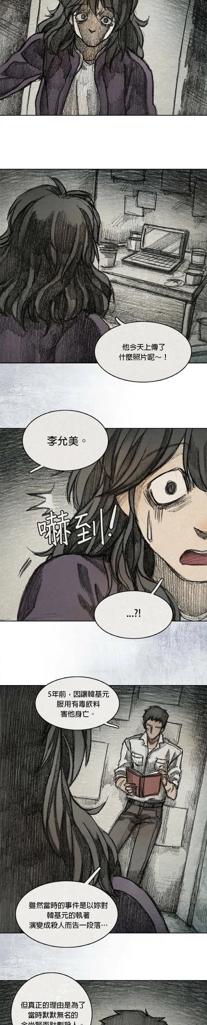 Ep 9-6. From. fans 第18页
