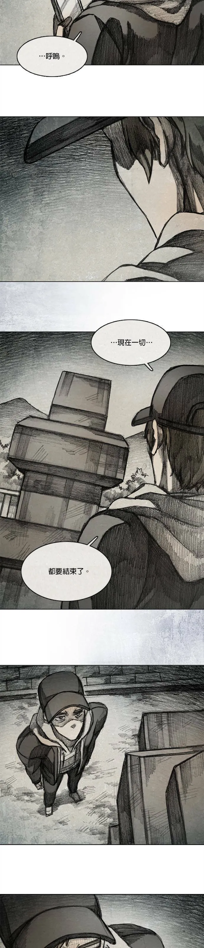 Ep 9-7. From. fans 第3页