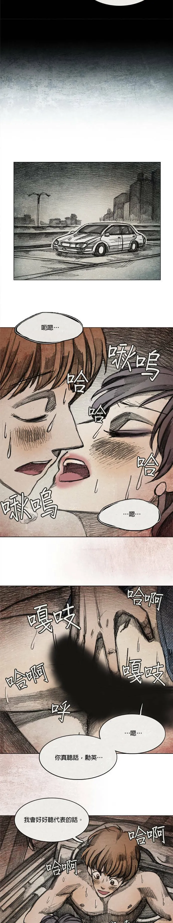Ep 9-7. From. fans 第14页