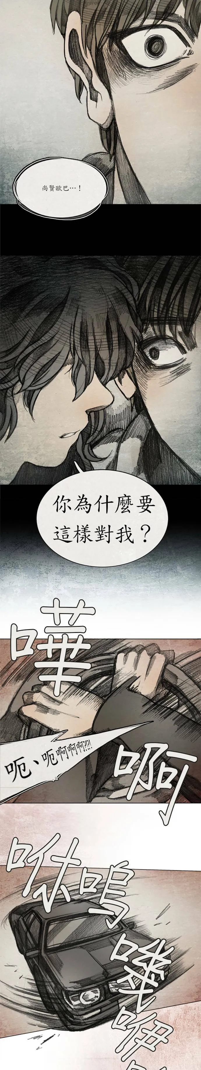 Ep 9-7. From. fans 第18页