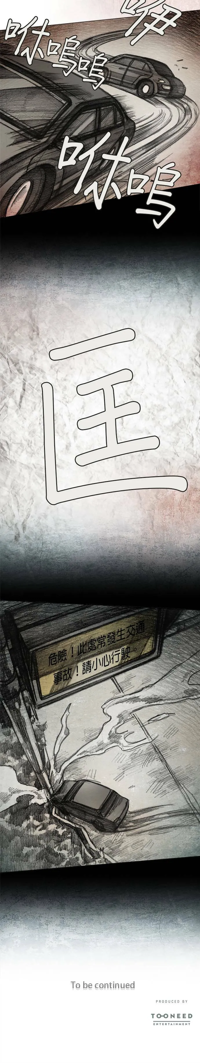 Ep 9-7. From. fans 第19页