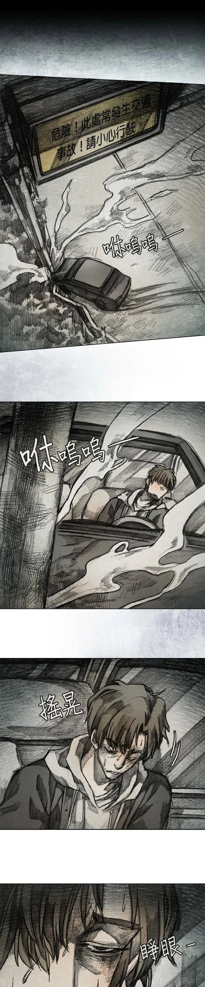 Ep 9-7. From. fans 第21页