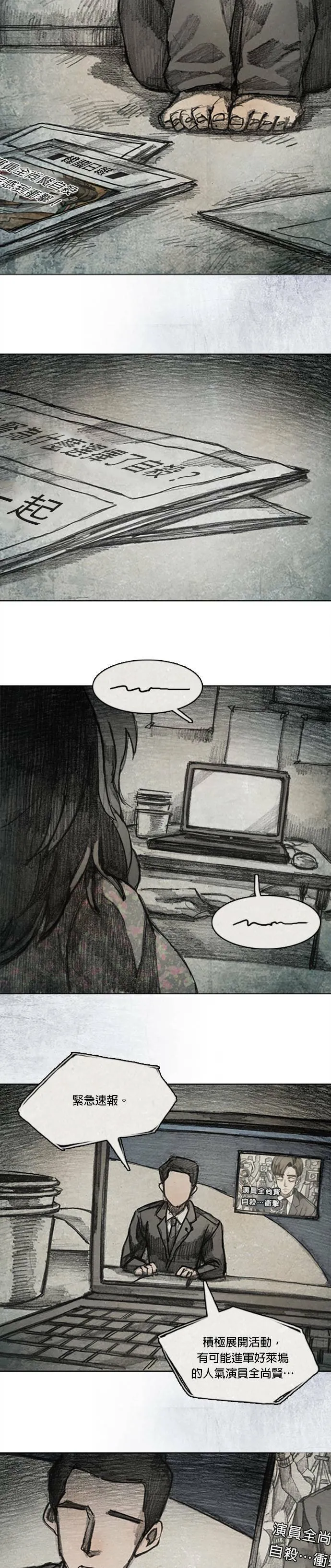 Ep 9-9. From. fans 第3页