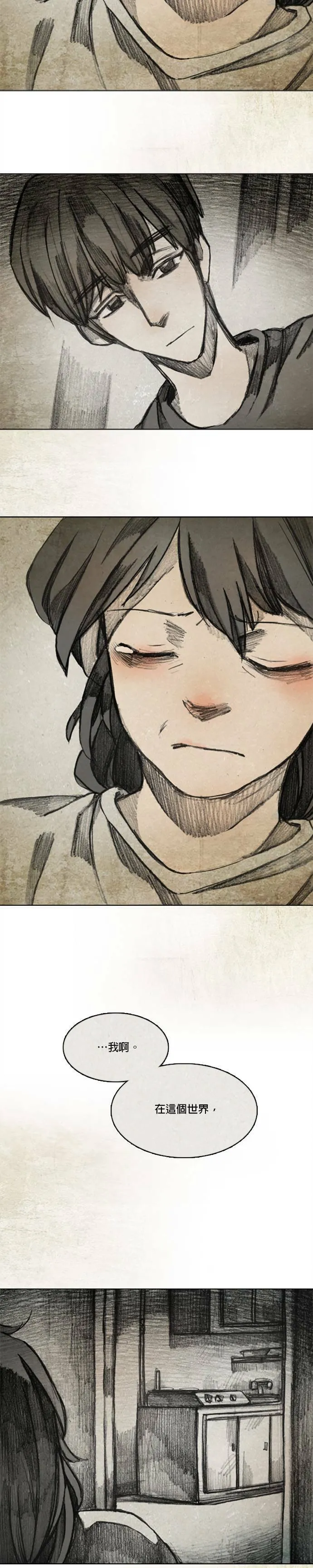 Ep 9-9. From. fans 第15页