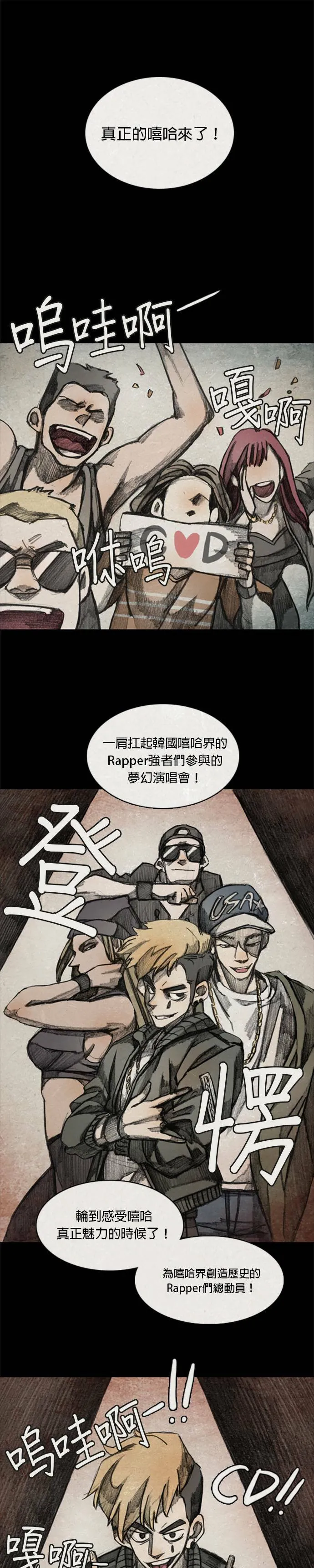 Ep 9-9. From. fans 第23页