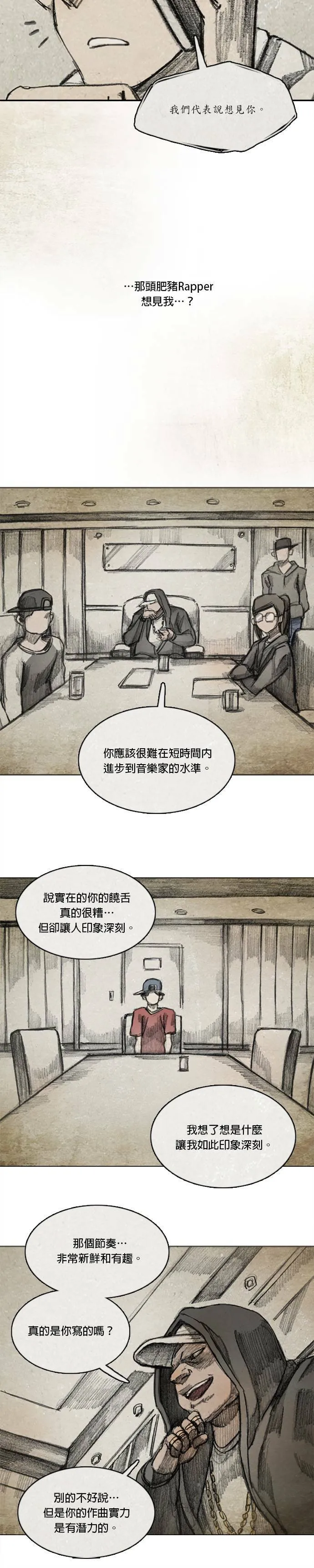 闹剧.3 - 龙云 第11页