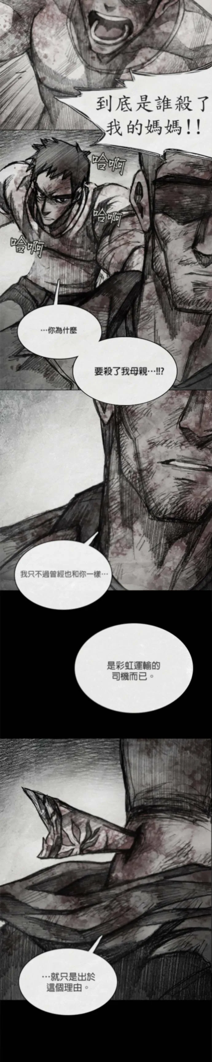 RE:CALL - 1 第4页