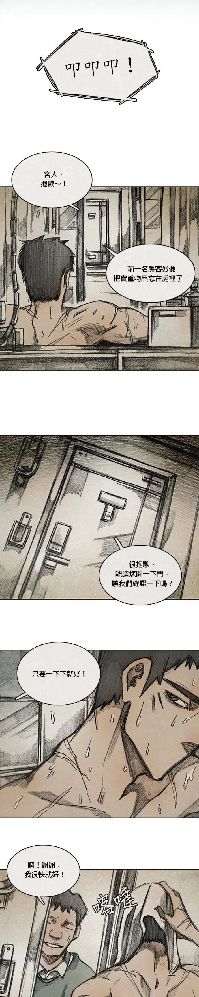 RE:CALL - 1 第6页