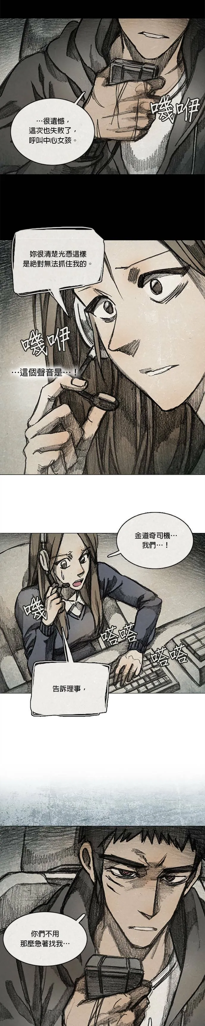 RE:CALL - 1 第10页