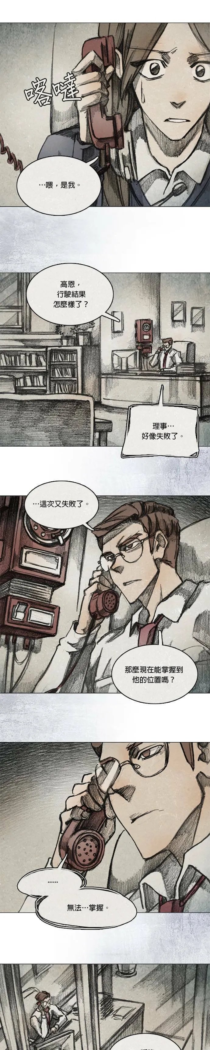 RE:CALL - 1 第12页