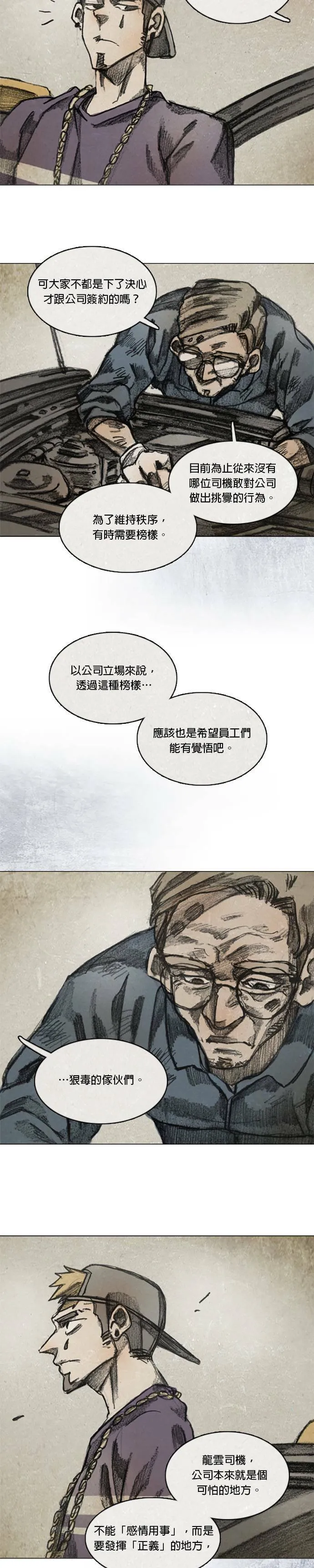 RE:CALL - 1 第15页