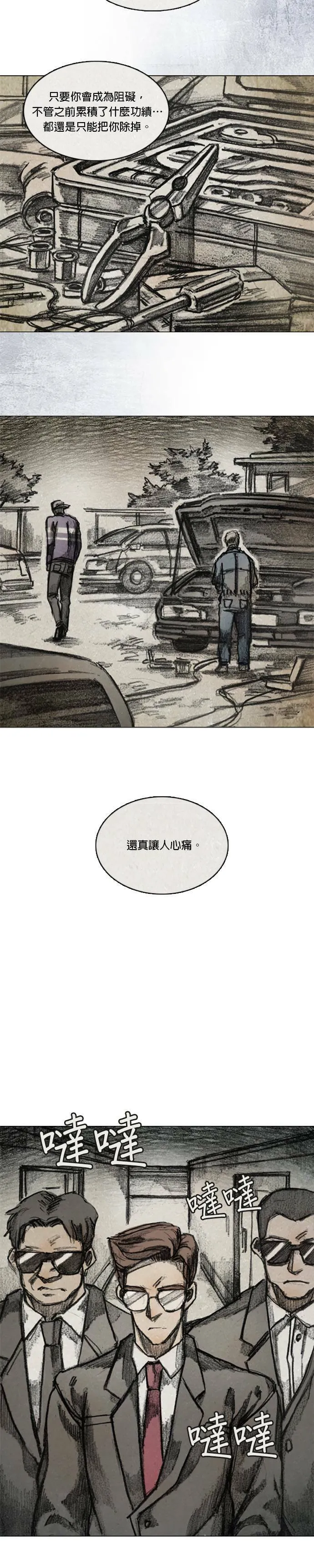 RE:CALL - 1 第16页