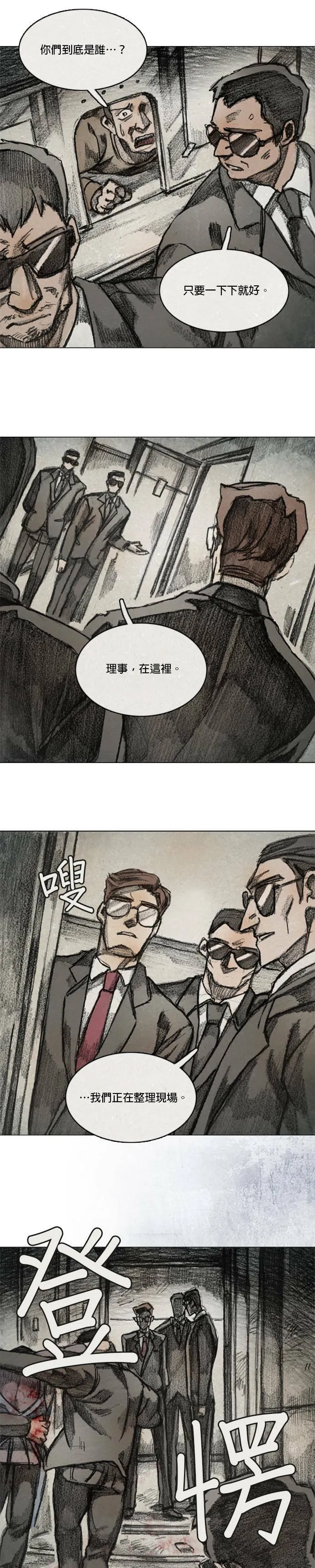RE:CALL - 1 第17页