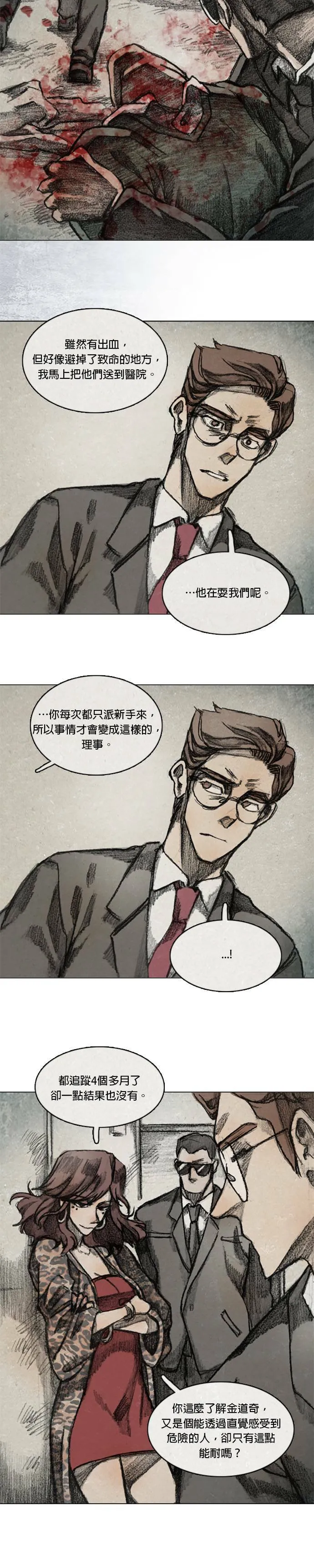 RE:CALL - 1 第18页