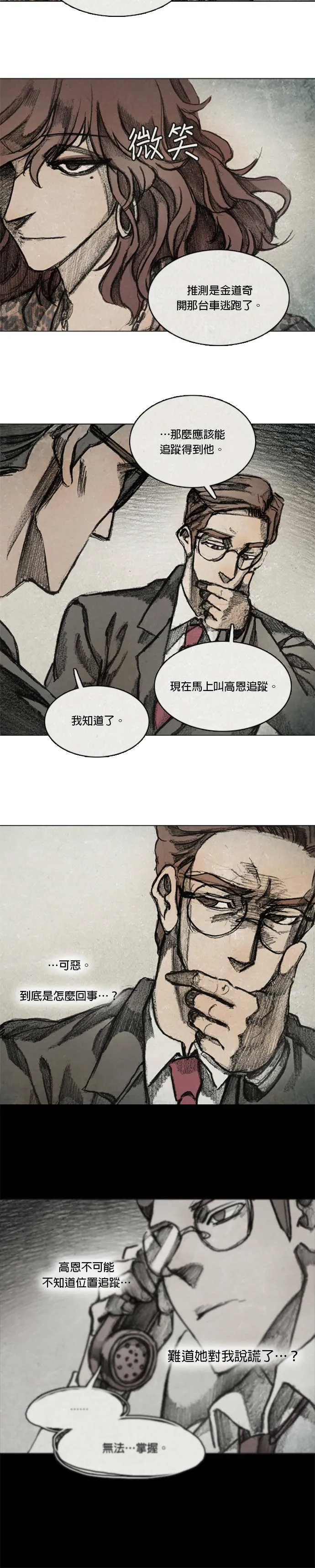 RE:CALL - 1 第21页