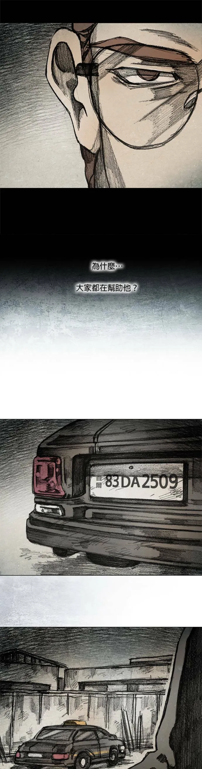 RE:CALL - 1 第22页