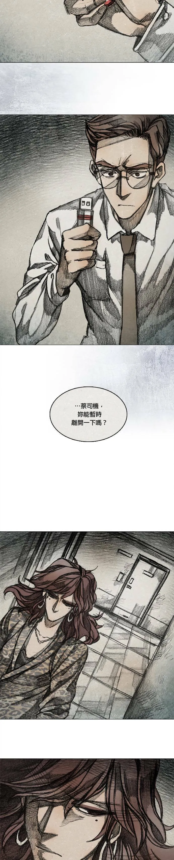 RE:CALL - 4 第4页