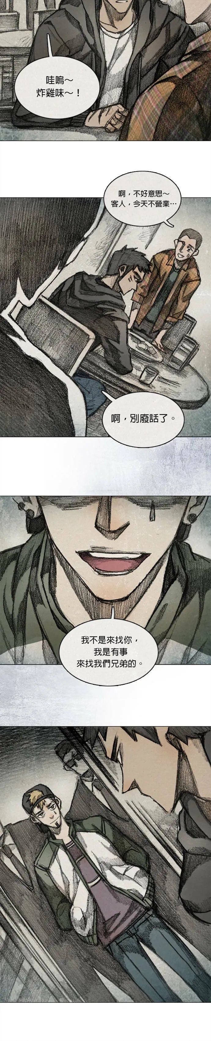 RE:CALL - 4 第11页