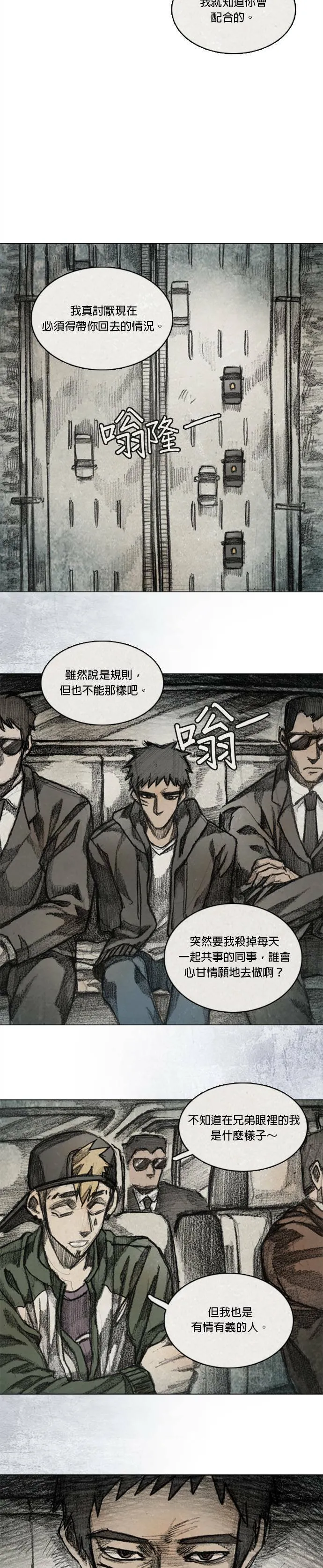 RE:CALL - 4 第15页