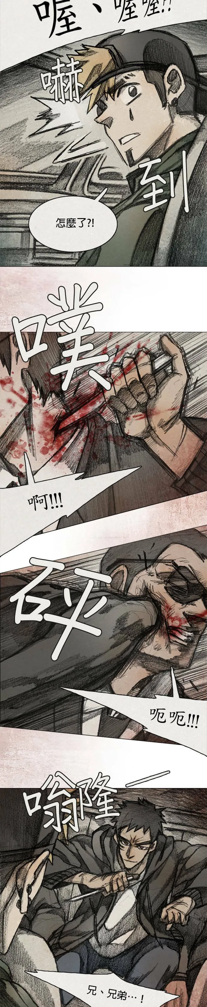 RE:CALL - 4 第17页