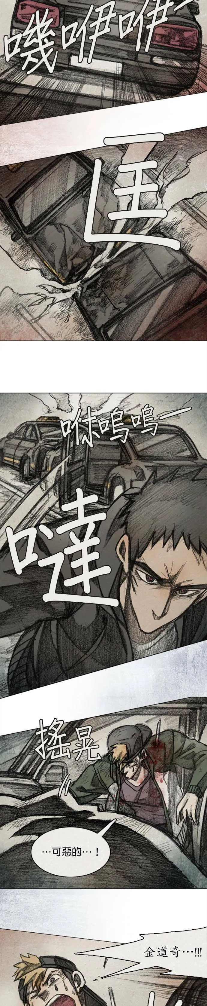 RE:CALL - 4 第19页