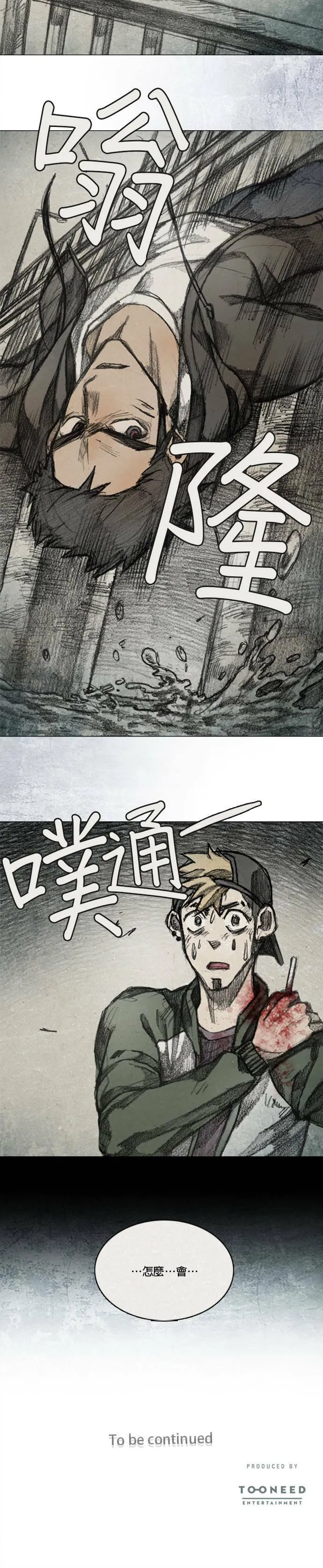 RE:CALL - 4 第21页