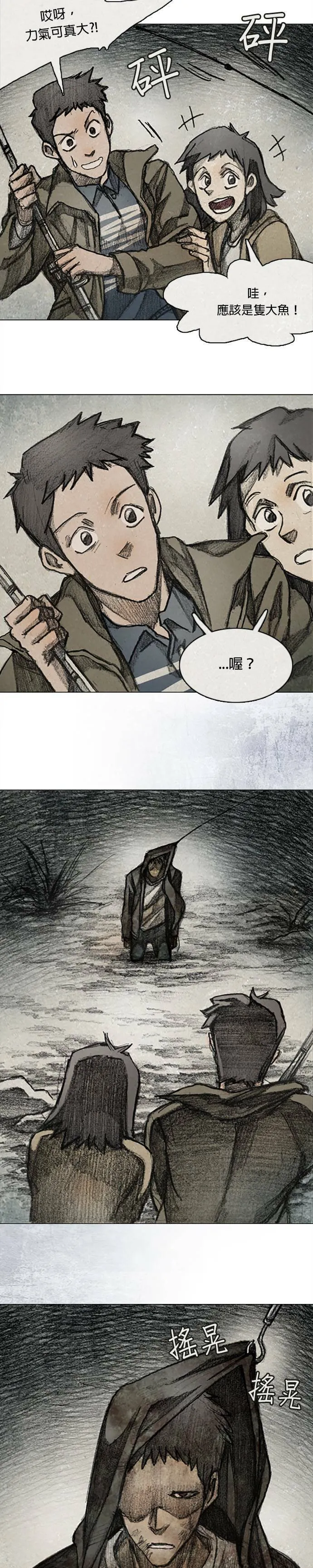 RE:CALL - 5 第7页