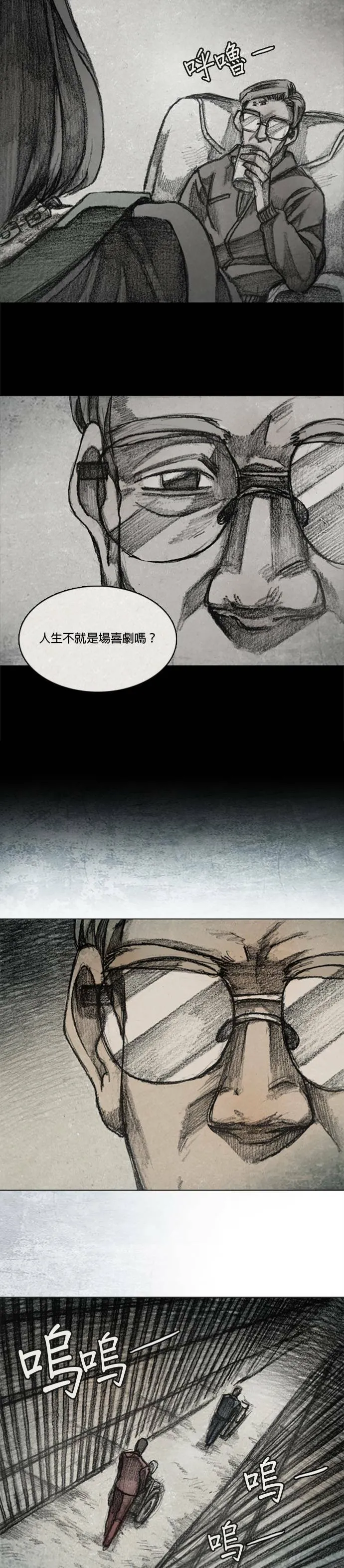 RE:CALL - 5 第15页