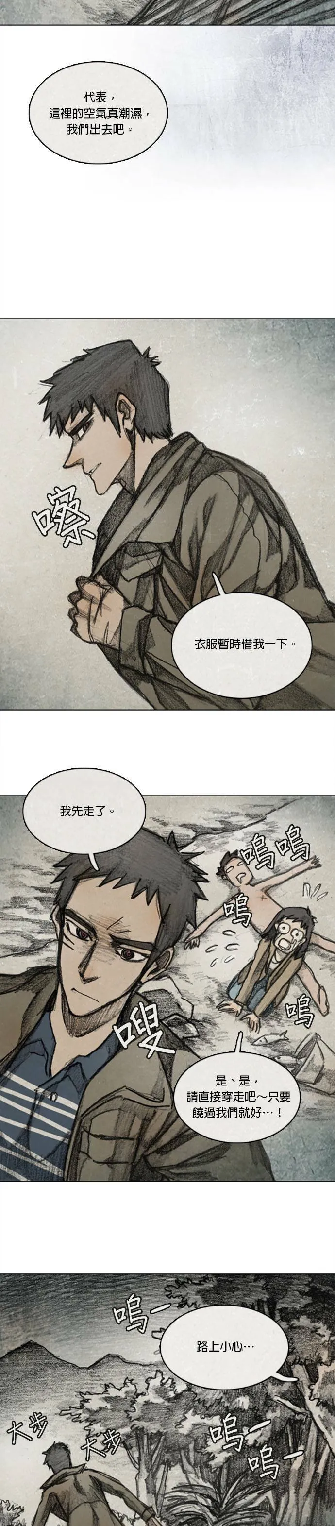 RE:CALL - 5 第16页