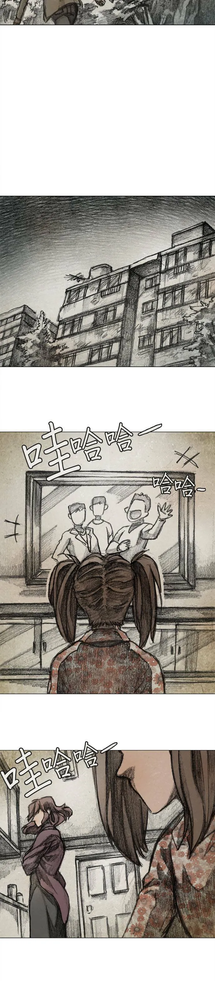 RE:CALL - 5 第17页