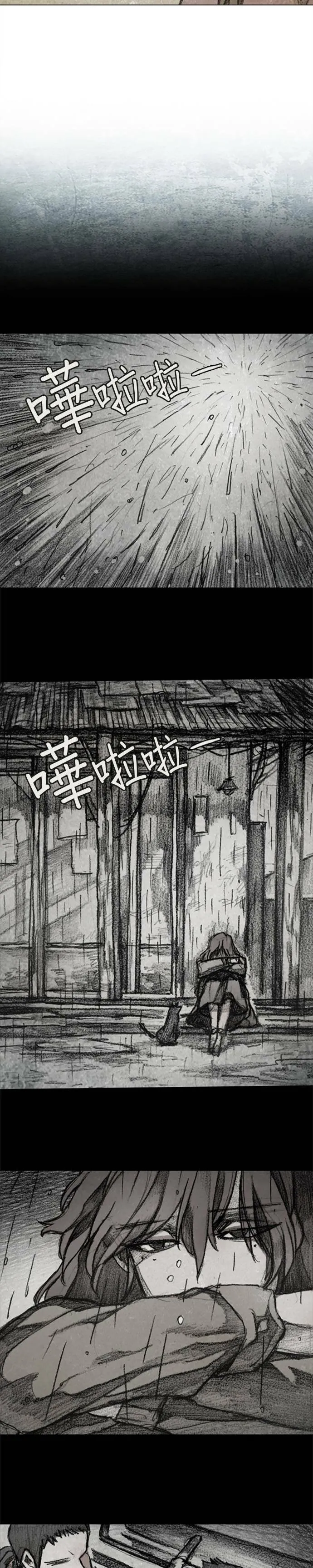 RE:CALL - 7 第10页