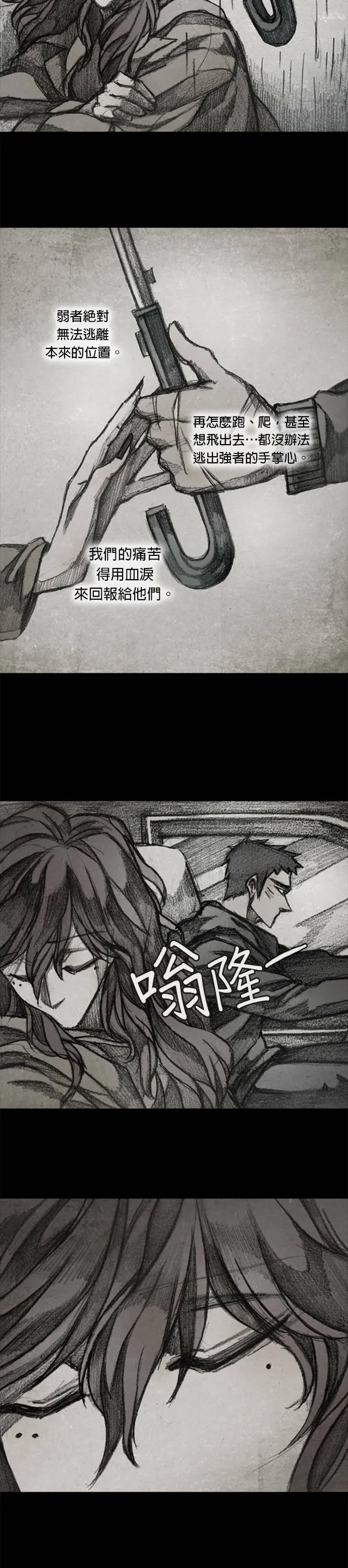RE:CALL - 7 第14页