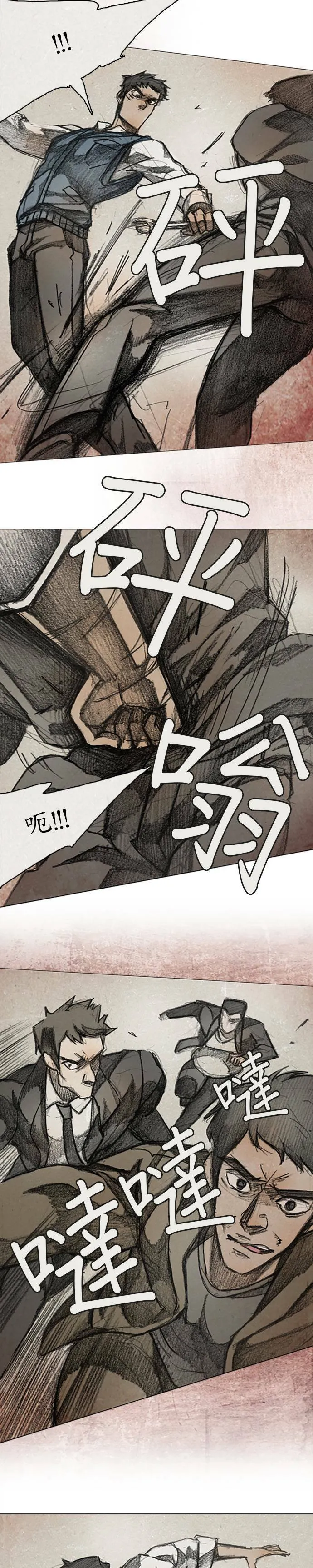 RE:CALL - 8 第10页
