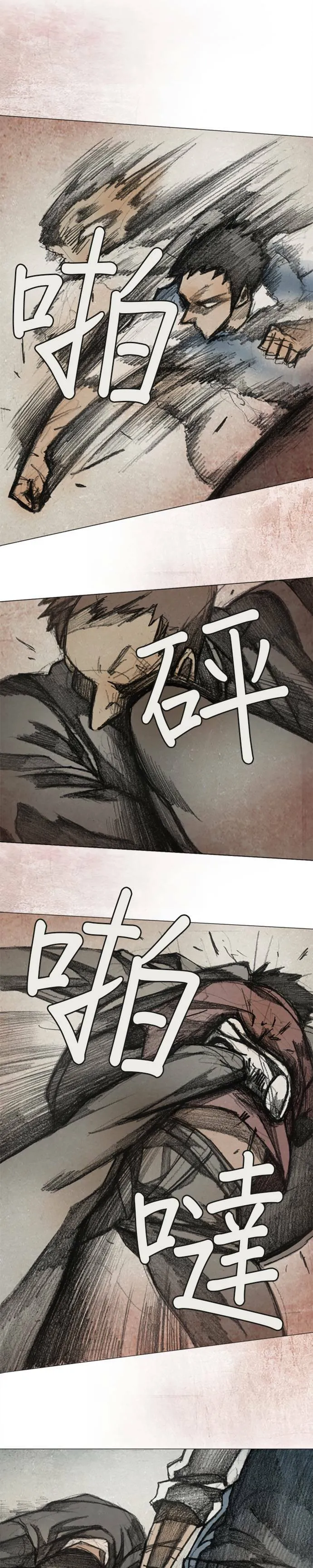 RE:CALL - 8 第17页