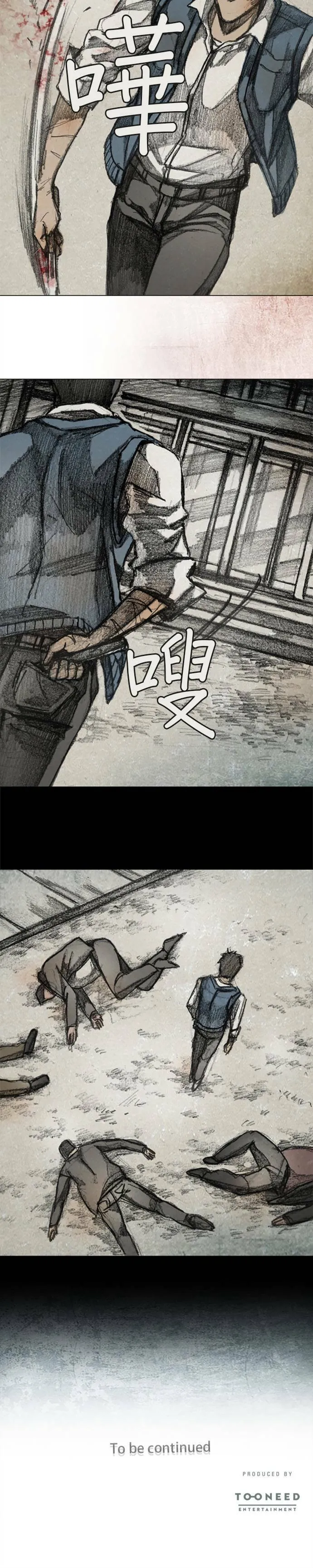 RE:CALL - 8 第19页