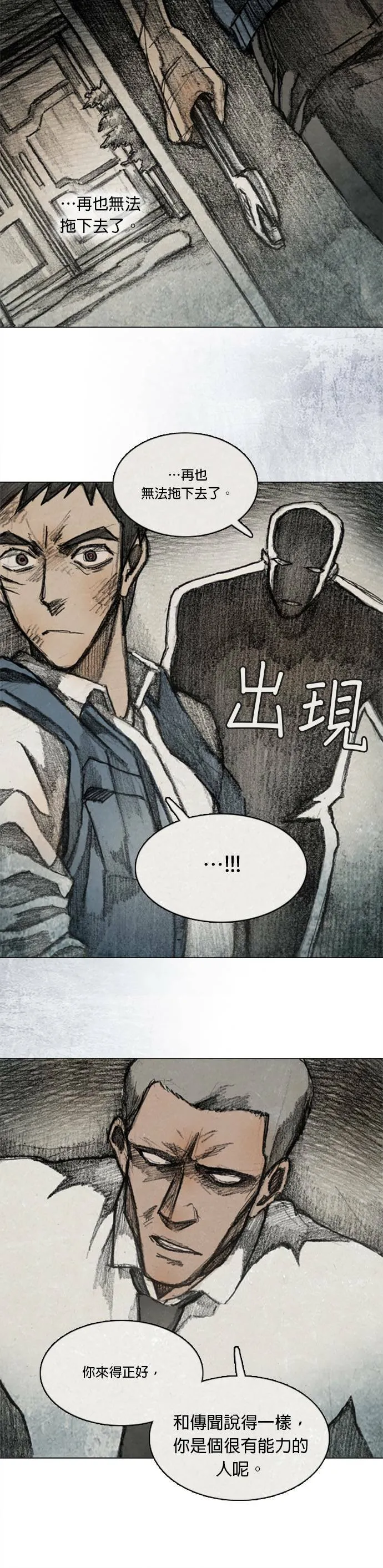 RE:CALL - 9 第13页