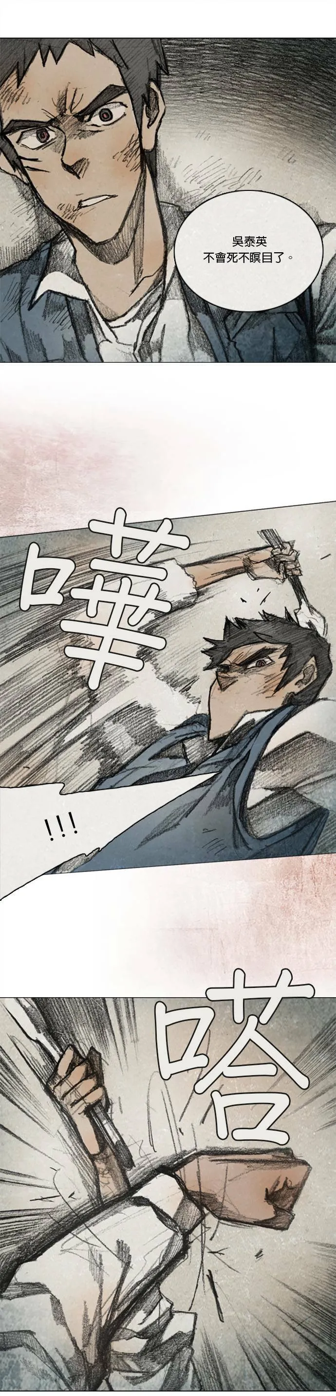 RE:CALL - 9 第14页