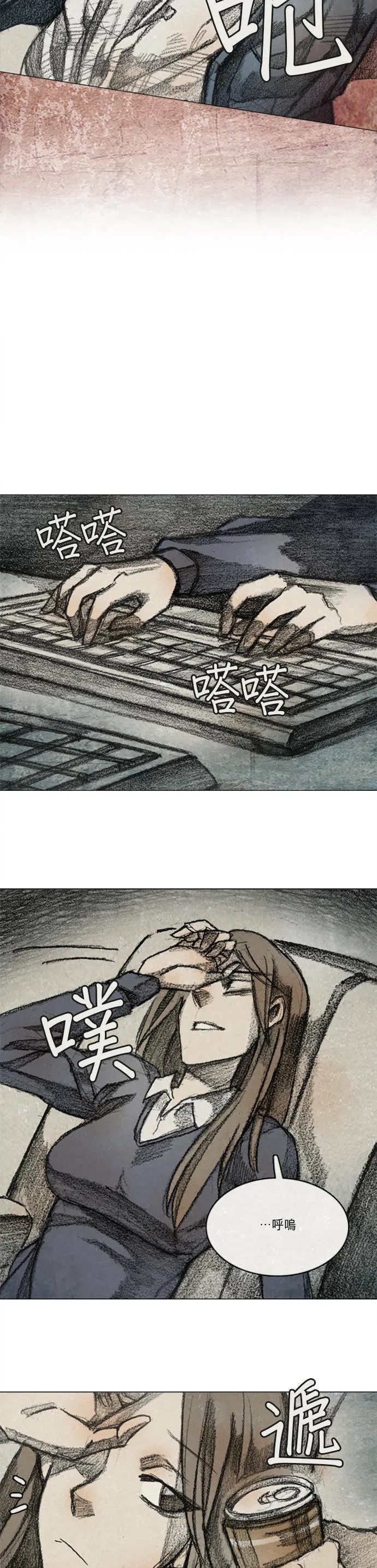 RE:CALL - 9 第16页