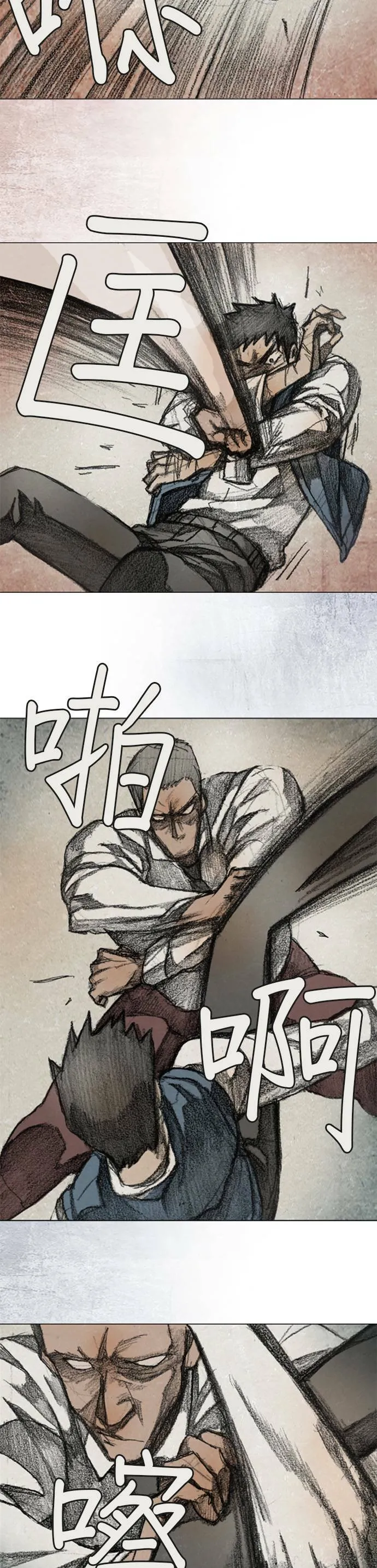 RE:CALL - 9 第20页