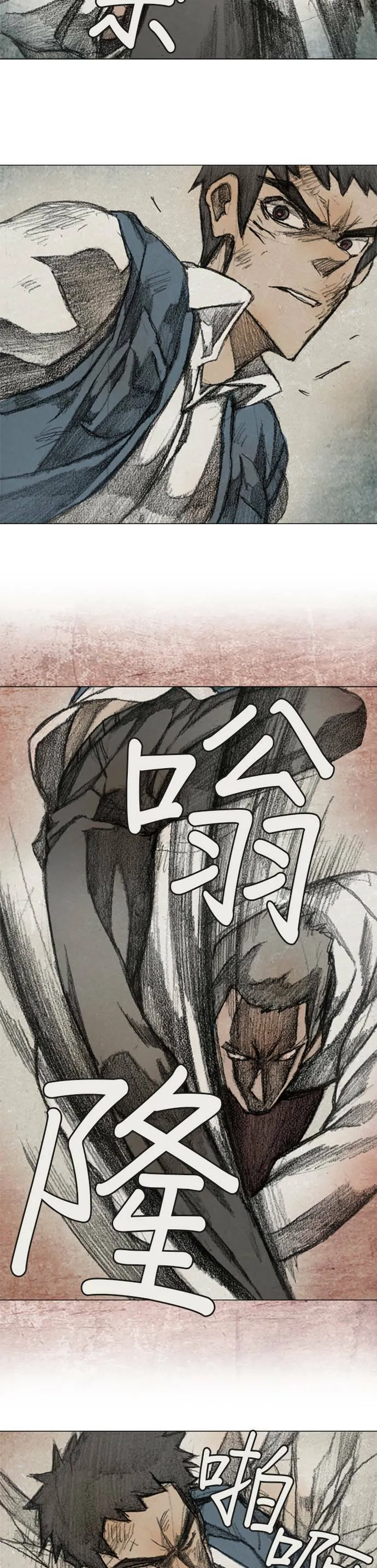 RE:CALL - 9 第21页