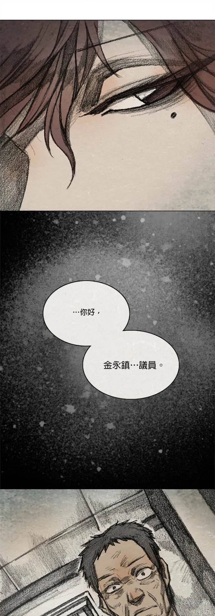 RE:CALL - 9 第26页
