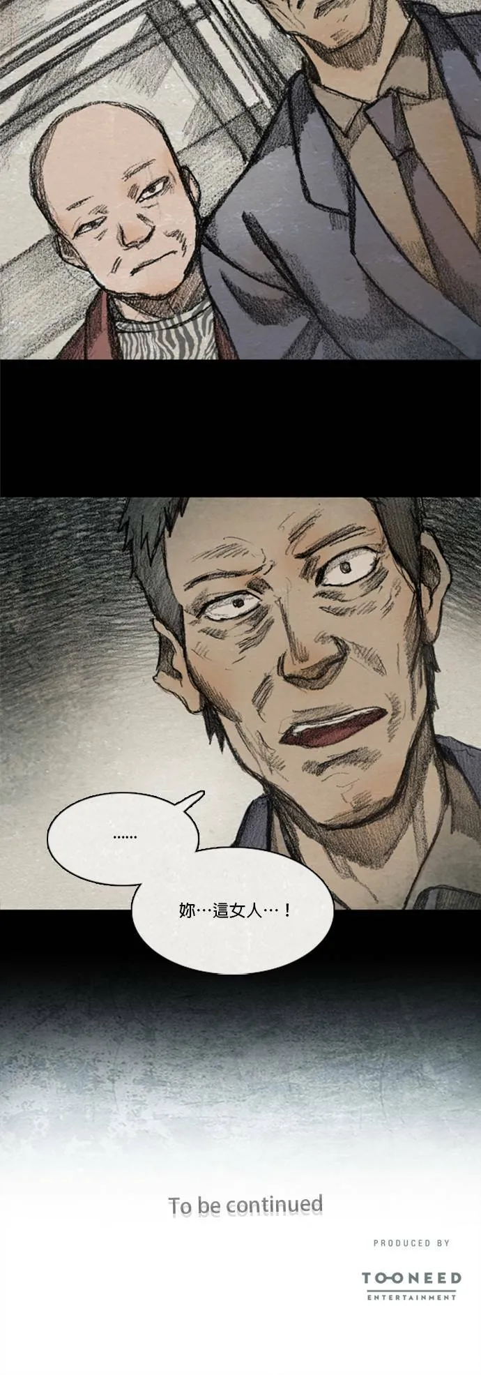 RE:CALL - 9 第27页