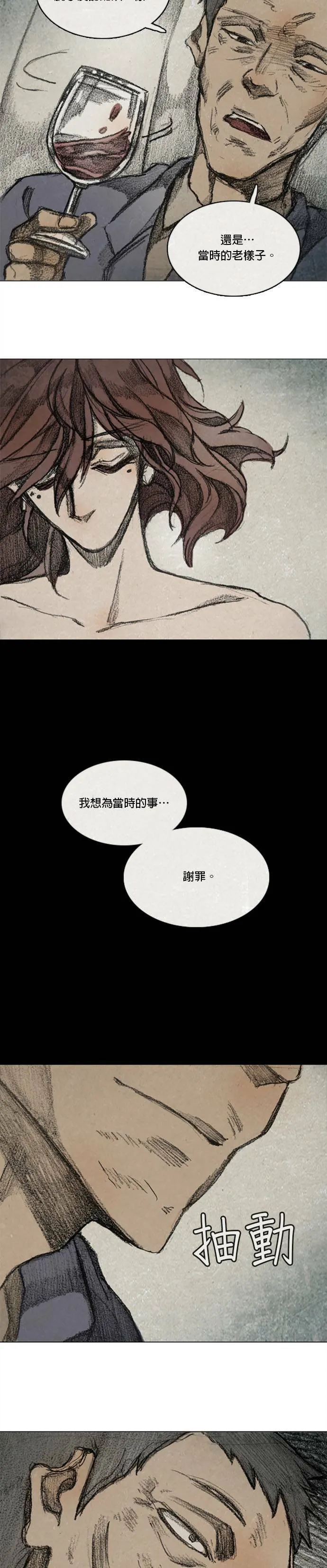 RE:CALL - 10 第3页