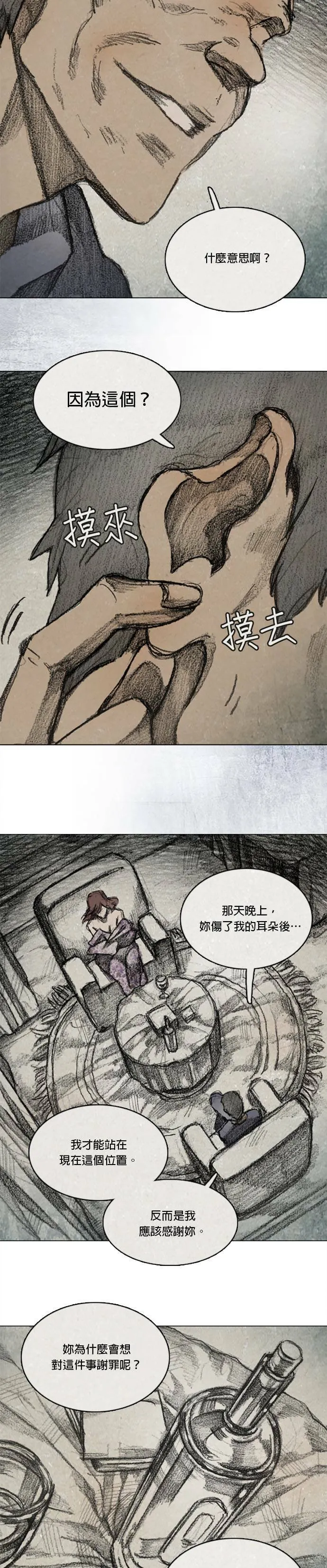 RE:CALL - 10 第4页