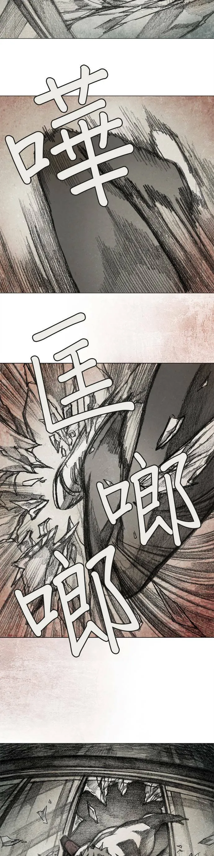 RE:CALL - 10 第8页